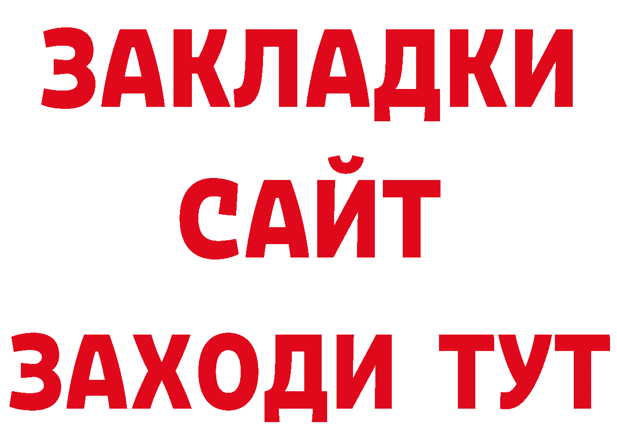 Амфетамин Розовый сайт нарко площадка МЕГА Йошкар-Ола