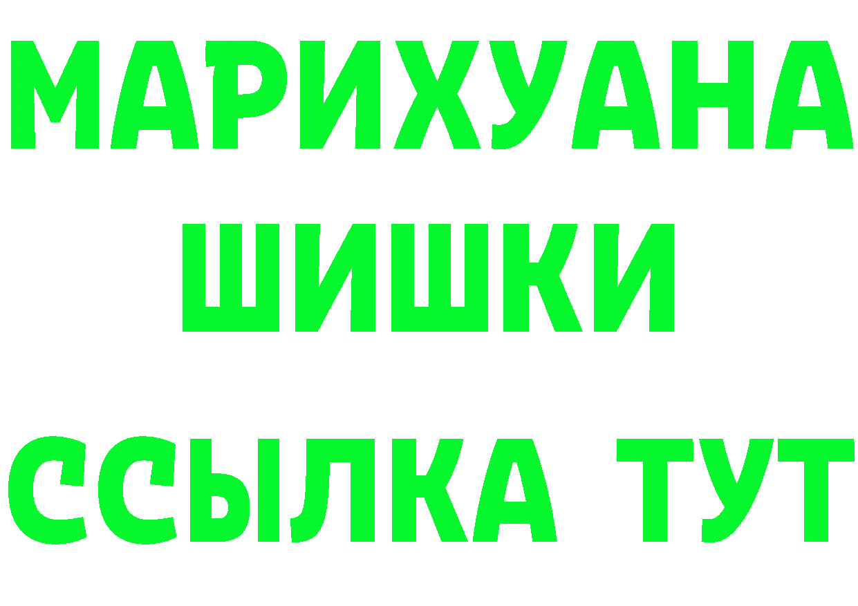 Как найти закладки? даркнет телеграм Йошкар-Ола